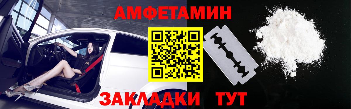 АМФ  Вход с VPN  Грязи  Amphetamine Premium 