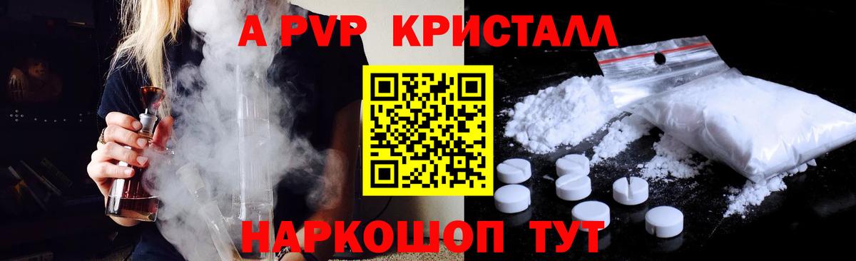 А ПВП СК КРИС  Вход с VPN  Грязи  сколько стоит  Альфа ПВП крисы CK 