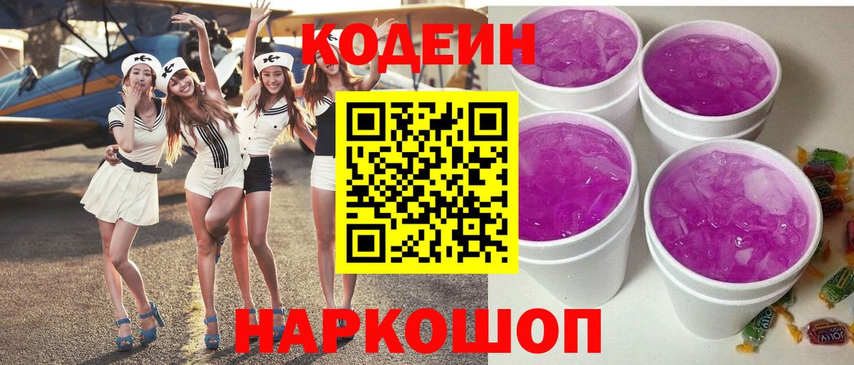 MDMA  Вход с VPN  Канабис  МЕФ  ГАШИШ  ТГК  Грязи  ГАШ  A-PVP СК   Мефедрон  