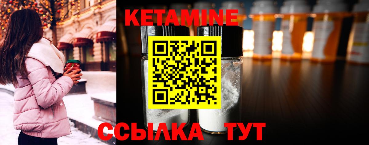 нарко площадка какой сайт  Кетамин ketamine  Грязи  Вход с VPN  КЕТАМИН VHQ 