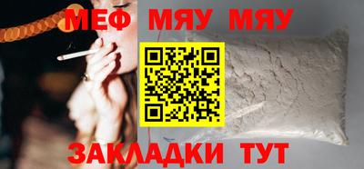 амфетамин Железноводск