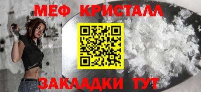 молекула духа Железногорск