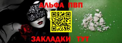 амфетамин Железноводск