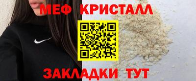 молекула духа Железногорск
