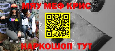 молекула духа Железногорск