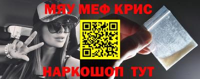 молекула духа Железногорск