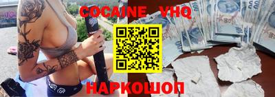 молекула духа Железногорск