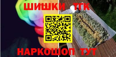 молекула духа Железногорск