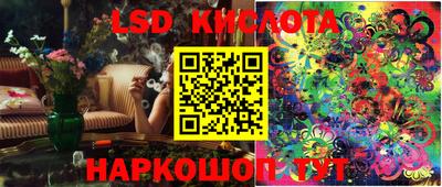 амфетамин Железноводск
