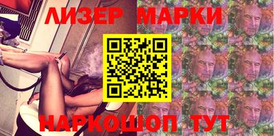 амфетамин Железноводск
