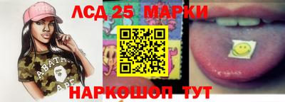 молекула духа Железногорск