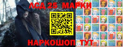 молекула духа Железногорск