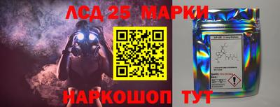 амфетамин Железноводск