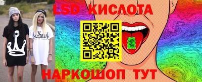 молекула духа Железногорск