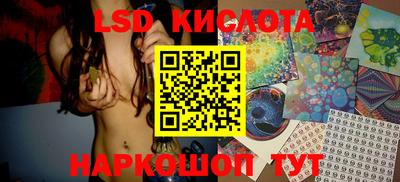 амфетамин Железноводск