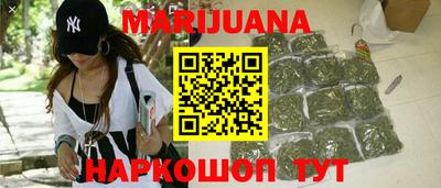 молекула духа Железногорск