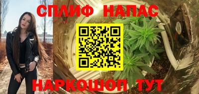 амфетамин Железноводск