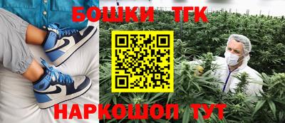 молекула духа Железногорск