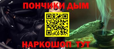 амфетамин Железноводск