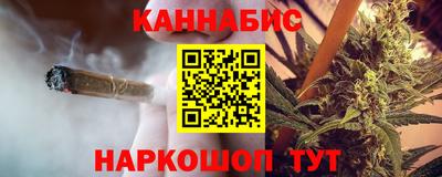 молекула духа Железногорск