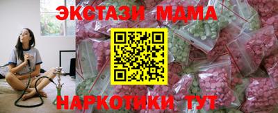 молекула духа Железногорск