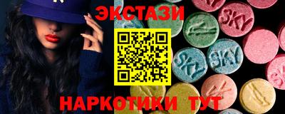 молекула духа Железногорск