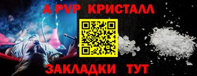 амфетамин Железноводск
