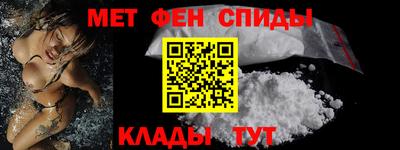 амфетамин Железноводск