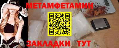 амфетамин Железноводск