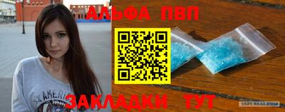 амфетамин Железноводск