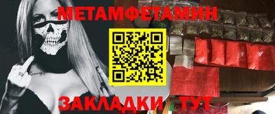 молекула духа Железногорск