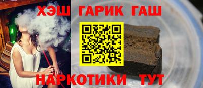 амфетамин Железноводск