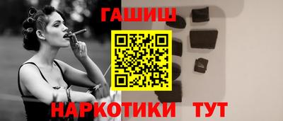 амфетамин Железноводск