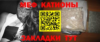 молекула духа Железногорск