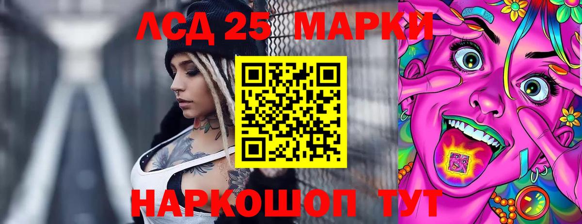 Грязи  LSD-25 экстази ecstasy  LSD-25 экстази ecstasy  Вход с VPN 