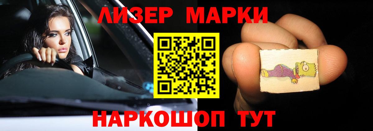 ЛСД экстази кислота Грязи