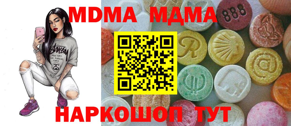 MDMA VHQ Грязи