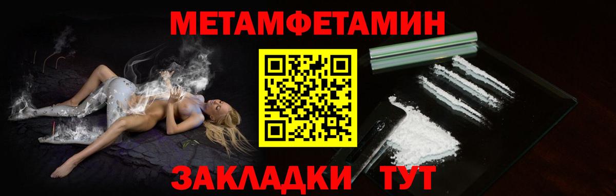 Метамфетамин винт  Вход с VPN  Метамфетамин винт  Грязи 