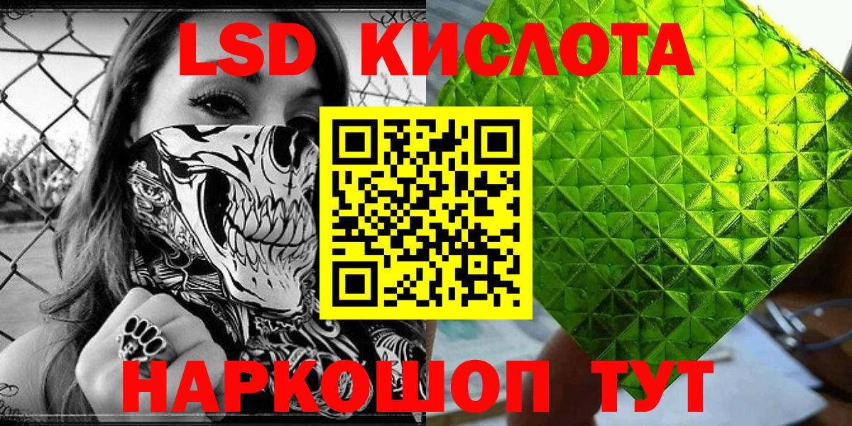 Наркотические марки 1500мкг  Вход с VPN  Марки 25I-NBOMe  Грязи 
