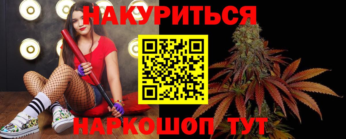 Бошки Шишки план  Бошки Шишки гибрид  МАРИХУАНА LSD WEED  Грязи  Вход с VPN 